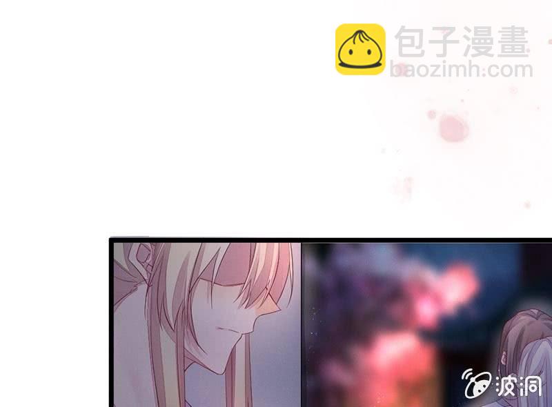 《花落一梦》毕文的吻？ 第49页