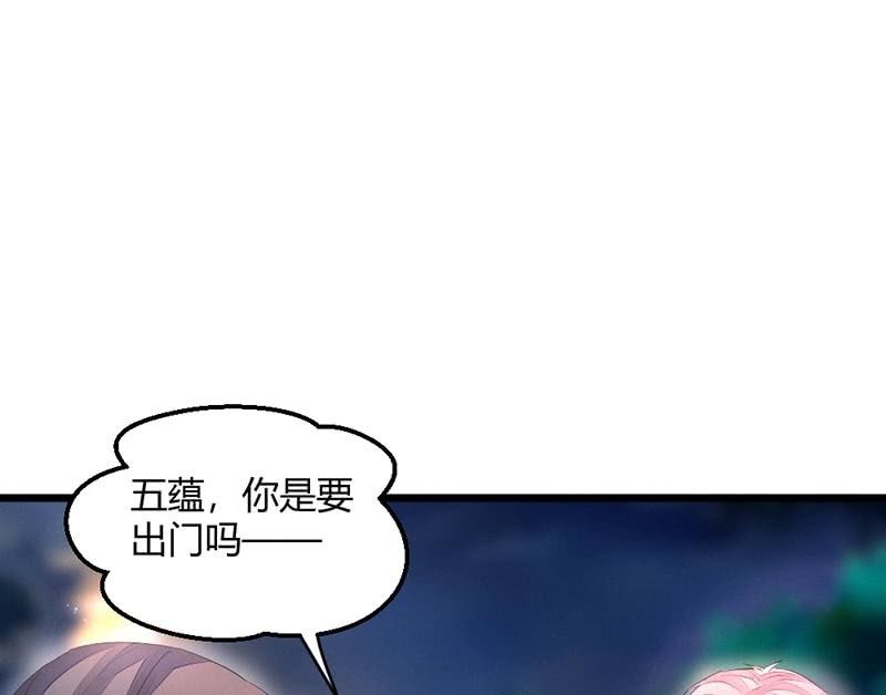 《花落一梦》毕文的吻？ 第4页