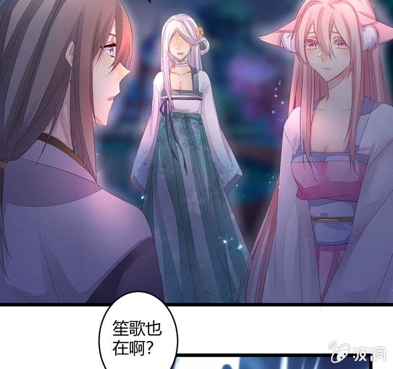 《花落一梦》毕文的吻？ 第5页