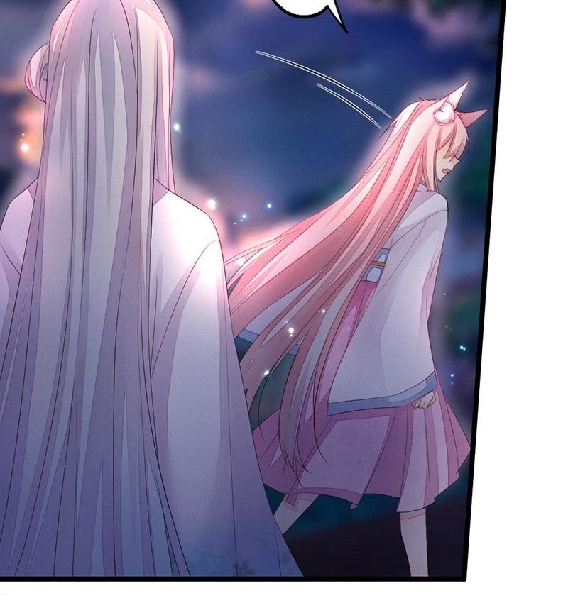 《花落一梦》毕文的吻？ 第8页