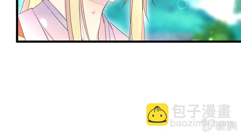 《花落一梦》主动的毕文 第29页
