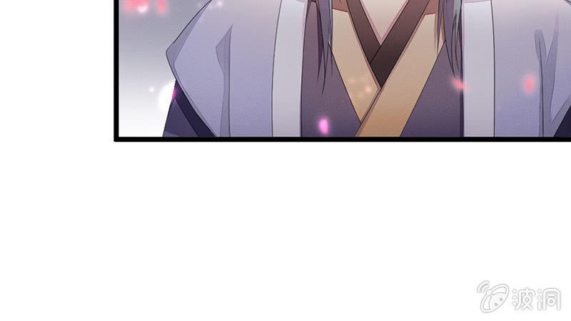 《花落一梦》主动的毕文 第45页
