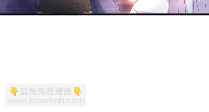 《花落一梦》主动的毕文 第6页
