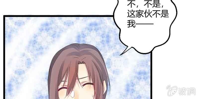《花落一梦》这是我娘子 第17页