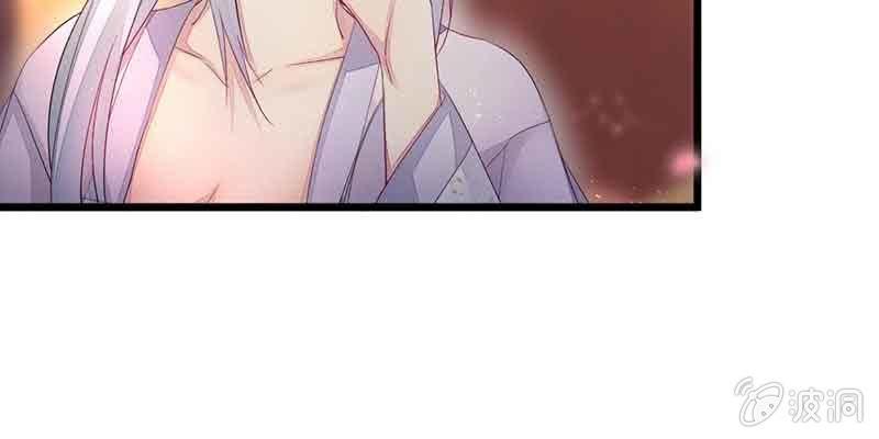 《花落一梦》这是我娘子 第25页