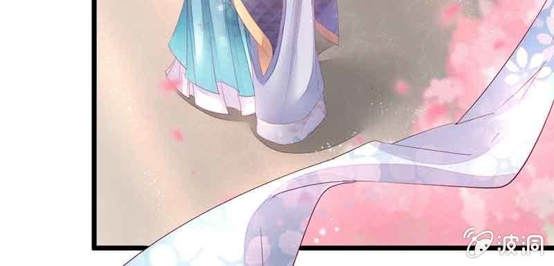 《花落一梦》这是我娘子 第37页