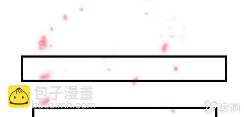 《花落一梦》这是我娘子 第41页
