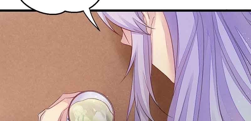 《花落一梦》这是我娘子 第44页