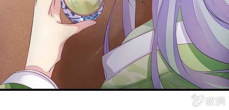 《花落一梦》这是我娘子 第45页