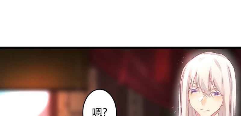 《花落一梦》这是我娘子 第50页