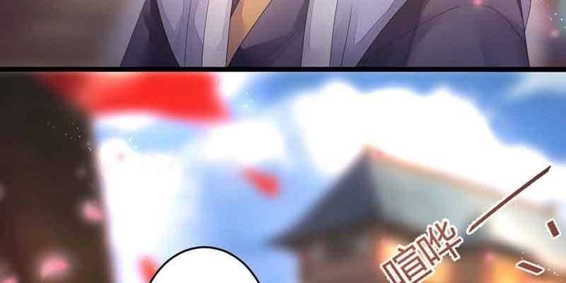 《花落一梦》这是我娘子 第6页