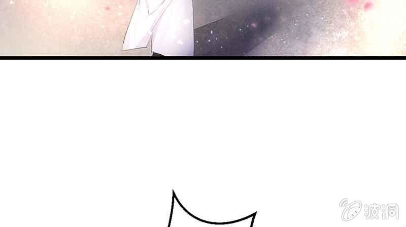《花落一梦》我怕的不是死 第17页