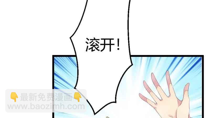 《花落一梦》我怕的不是死 第18页