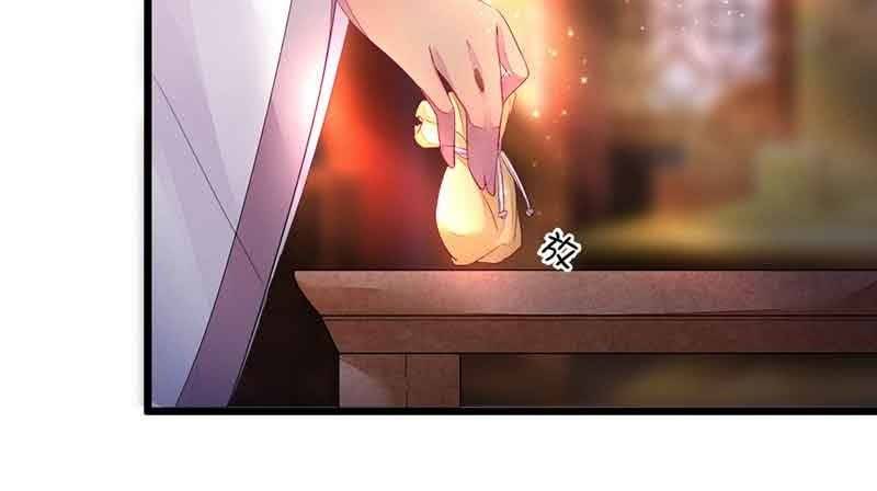 《花落一梦》我怕的不是死 第32页