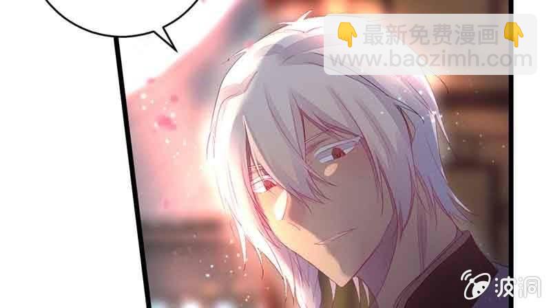 《花落一梦》我怕的不是死 第41页