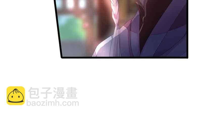 《花落一梦》我怕的不是死 第42页