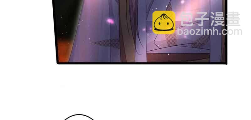 《花落一梦》我要救他们出去 第15页