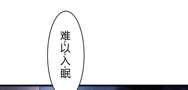 《花落一梦》我要救他们出去 第18页