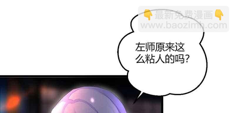 《花落一梦》我要救他们出去 第22页