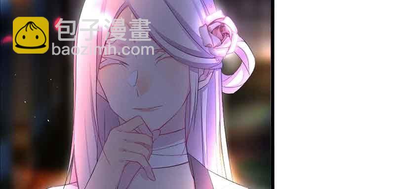 《花落一梦》我要救他们出去 第23页