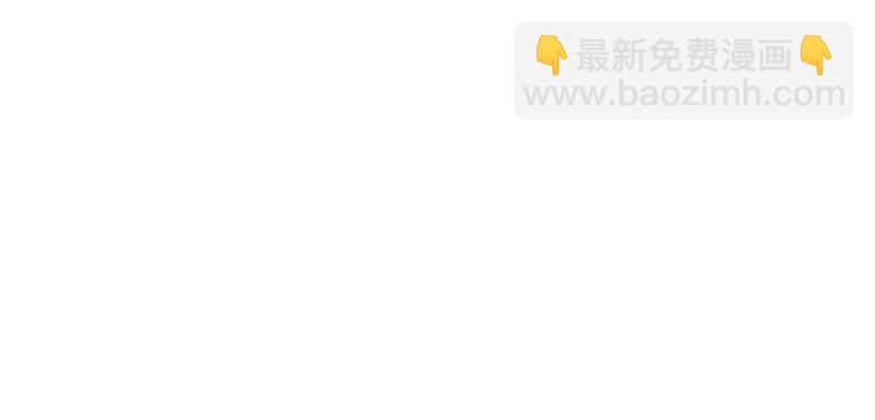 《花落一梦》我要救他们出去 第27页