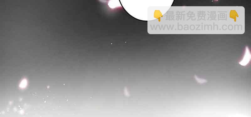 《花落一梦》我要救他们出去 第32页