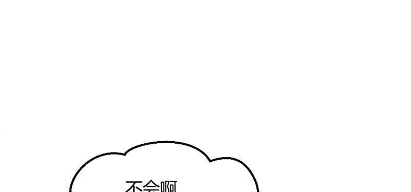《花落一梦》我要救他们出去 第35页
