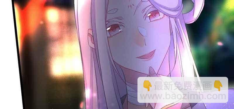 《花落一梦》我要救他们出去 第42页