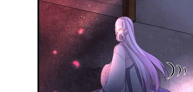 《花落一梦》我要救他们出去 第4页
