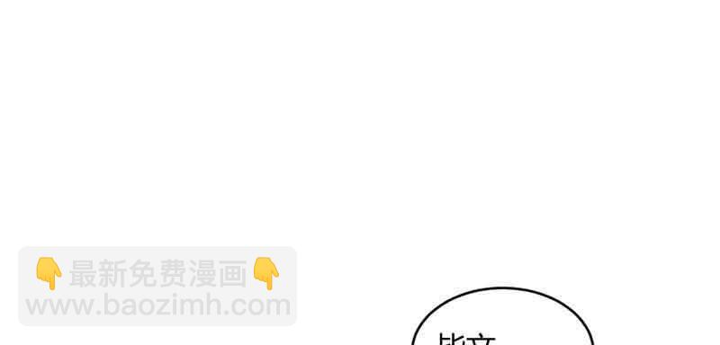 《花落一梦》我要救他们出去 第6页
