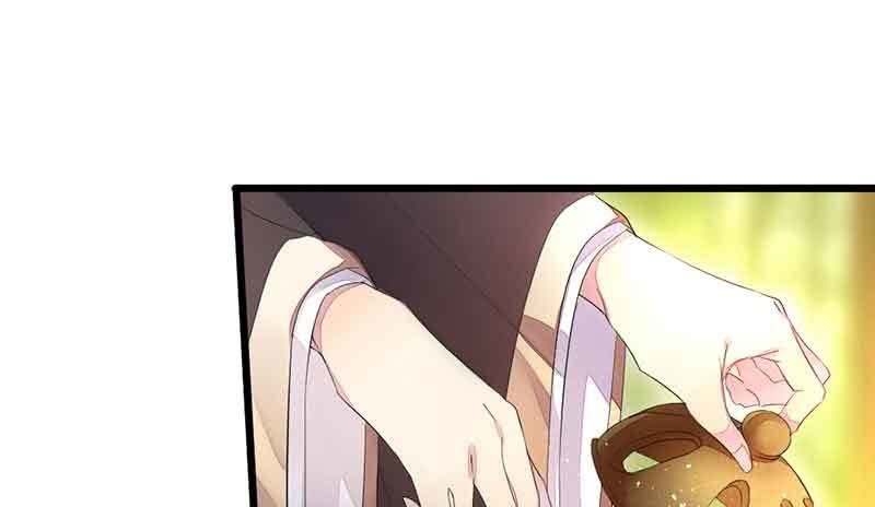 《花落一梦》新的任务 第19页
