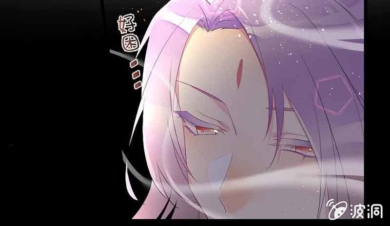 《花落一梦》新的任务 第25页