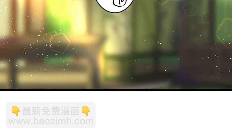 《花落一梦》新的任务 第3页