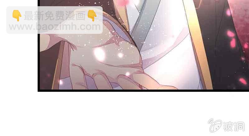《花落一梦》新的任务 第45页