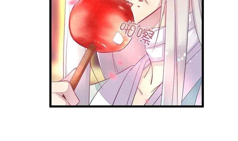 《花落一梦》我有你就够了 第10页