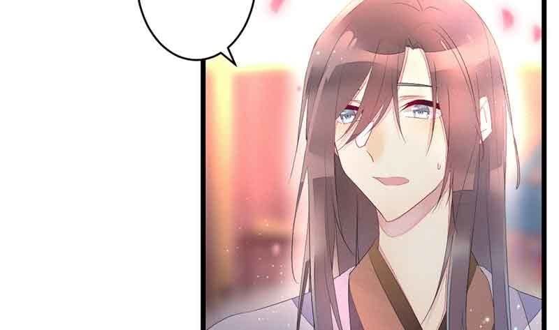 《花落一梦》我有你就够了 第12页