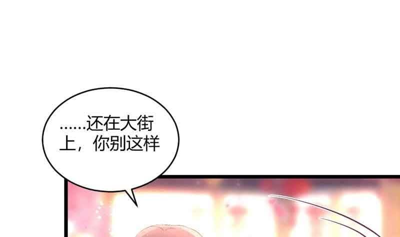 《花落一梦》我有你就够了 第16页