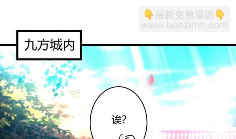 《花落一梦》我有你就够了 第2页