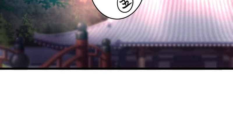 《花落一梦》我有你就够了 第3页