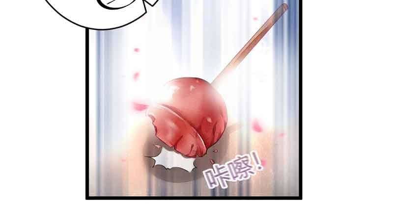 《花落一梦》我有你就够了 第43页