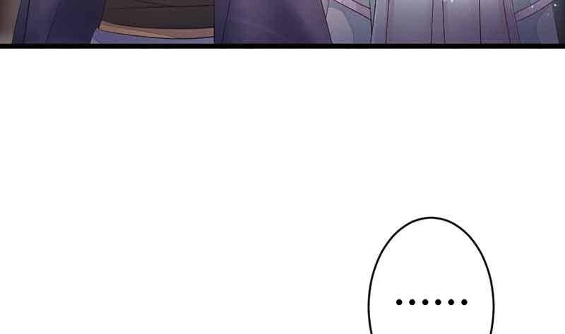 《花落一梦》我有你就够了 第6页