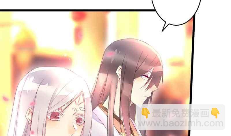 《花落一梦》我有你就够了 第7页