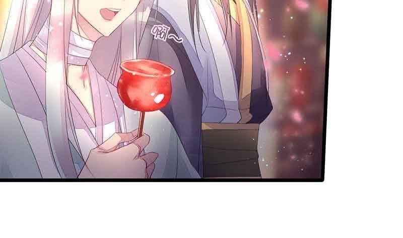 《花落一梦》我有你就够了 第8页