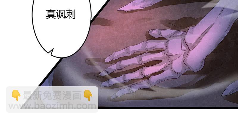 《花落一梦》桃源乡的秘密 第16页