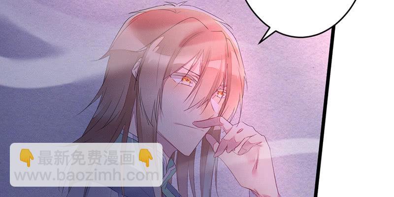 《花落一梦》桃源乡的秘密 第18页