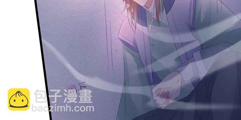 《花落一梦》桃源乡的秘密 第24页