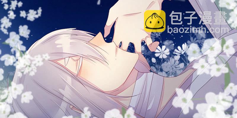 《花落一梦》桃源乡的秘密 第27页