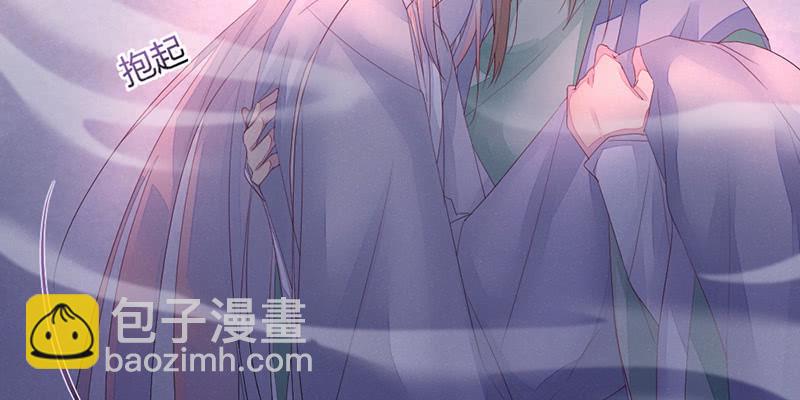 《花落一梦》桃源乡的秘密 第30页