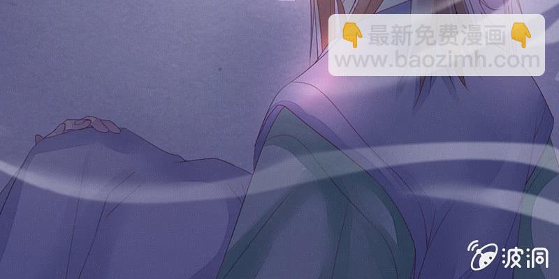 《花落一梦》桃源乡的秘密 第33页
