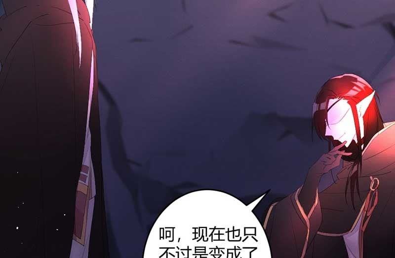 《花落一梦》望天吼，到！ 第11页